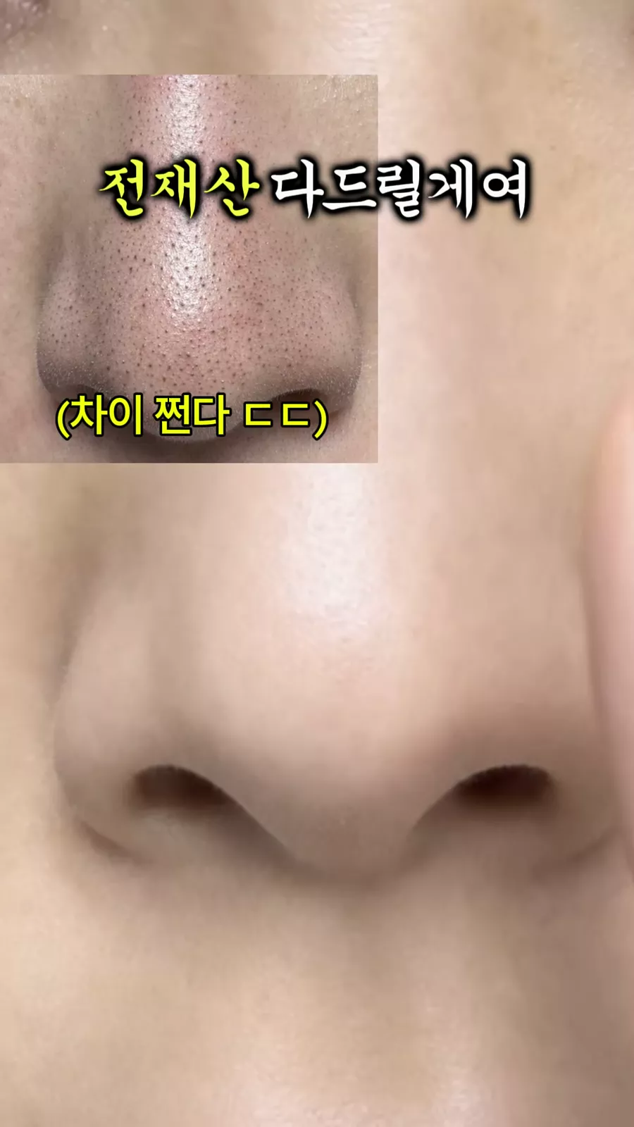 천비누솝 정안고 영상 첫 장면
